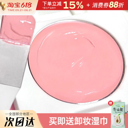 LEEMEMBER/荔萌牛奶工厂腮红膏女