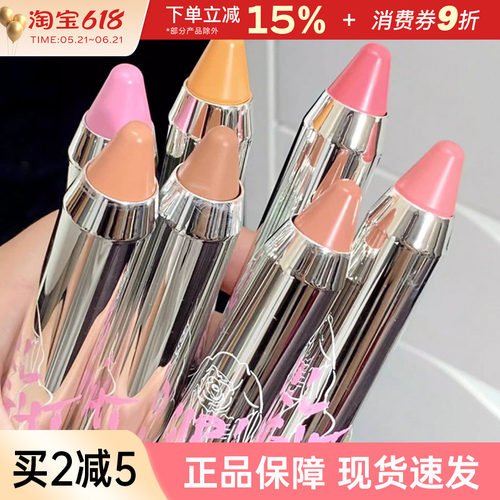 中国NEIYOU那柚腮红膏膨胀收缩