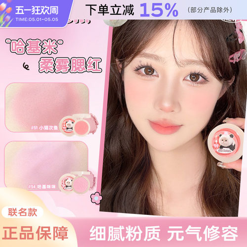 JILLLEEN哈基咪单色柔雾腮红新