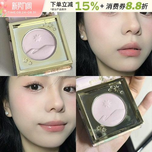 Girlcult山海高光桃花源膨胀色