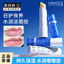 法国依泉护唇膏小白管滋润持久保湿 进口 补水唇膜打底女润唇膏男士