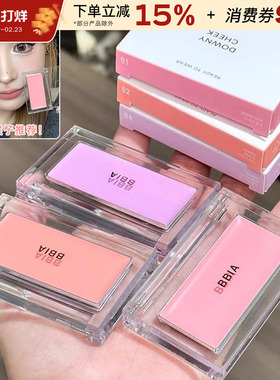 保税直发 BBIA腮红膏正品日韩裸妆自然06哑光修容奶油色滋润01