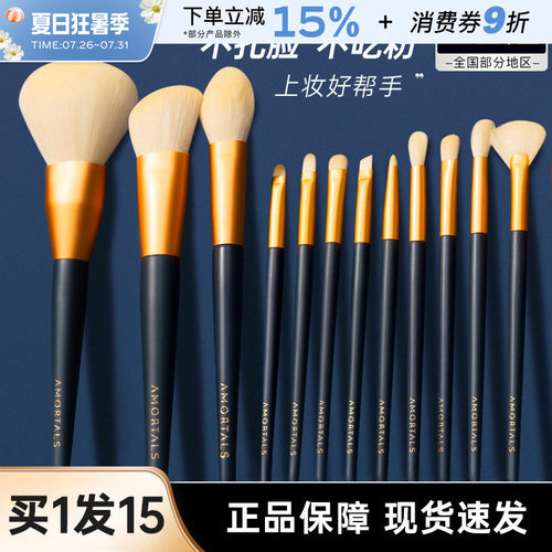 韩国尔木萄化妆刷长杆套刷正品