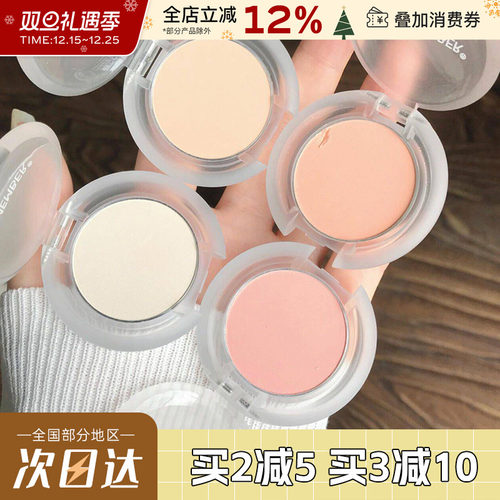 LEEMEMBER/荔萌荔曼哑光高光