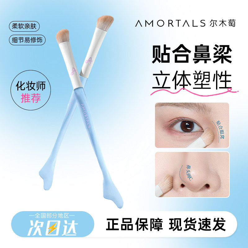 尔木萄鱼尾镰刀鼻影刷图片