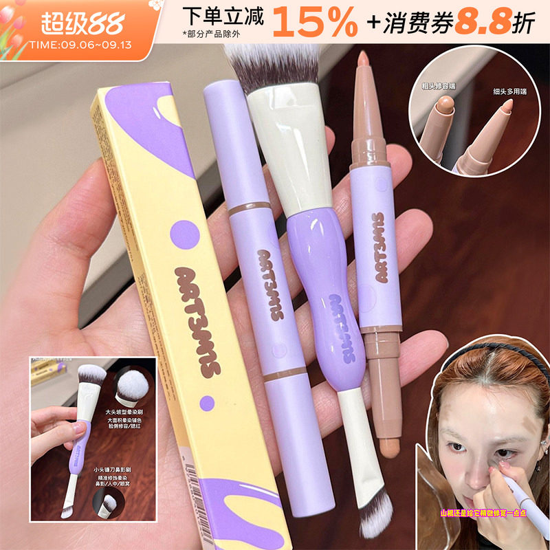 凹凸迷思双头修容笔膏哑光阴影图片