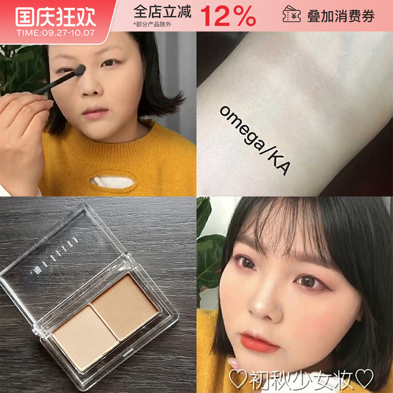 初学者leen鼻梁重生晶采新手腮红