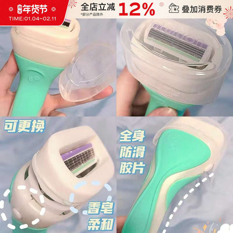 Schick舒芙舒适剃毛刀脱毛刀刮毛刀私处腋毛腿毛女士专用男便携,美容美体仪器,女士脱毛/剃毛器,淘宝优惠券,粉丝福利购,淘宝优惠卷