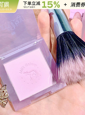 xixi单色腮红牛奶腮紫腮蓝提亮粉色紫色高光修容低饱和膨胀色晒红