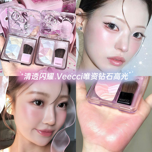 唯资钻石高光修容综合盘