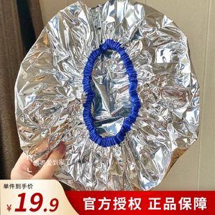 安野屋蒸發(fā)帽發(fā)熱帽錫紙發(fā)膜專用護(hù)發(fā)免插電恒溫蒸汽加熱帽焗油