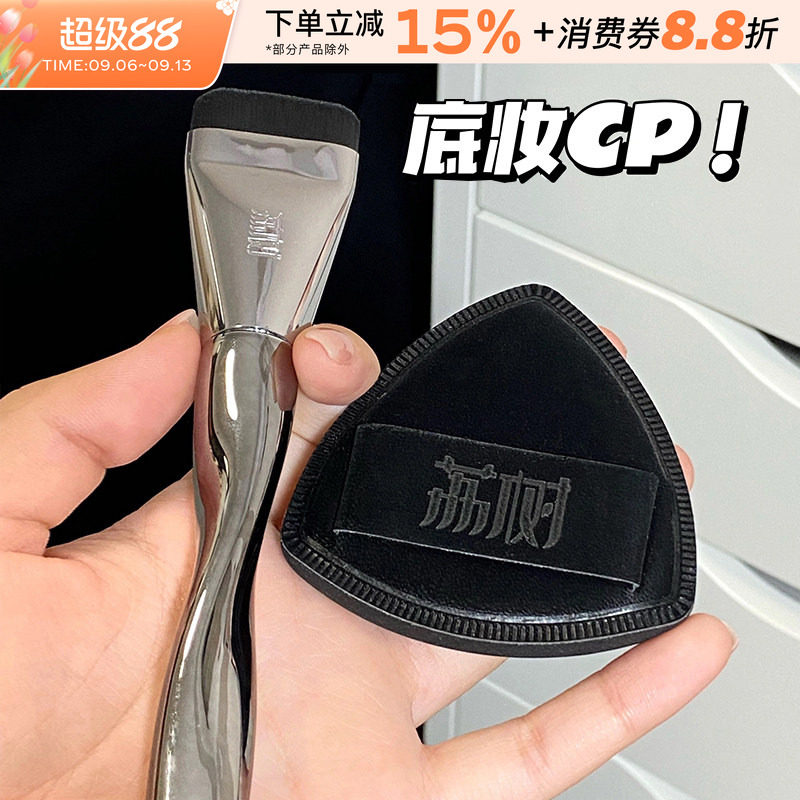 中国荔树粉底刷轻薄不易吃粉图片