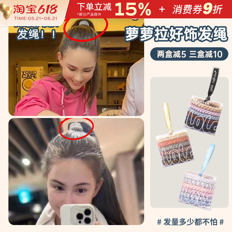lolola萝萝拉发圈皮筋高弹力加粗少女网红发箍简约头绳高马尾发绳