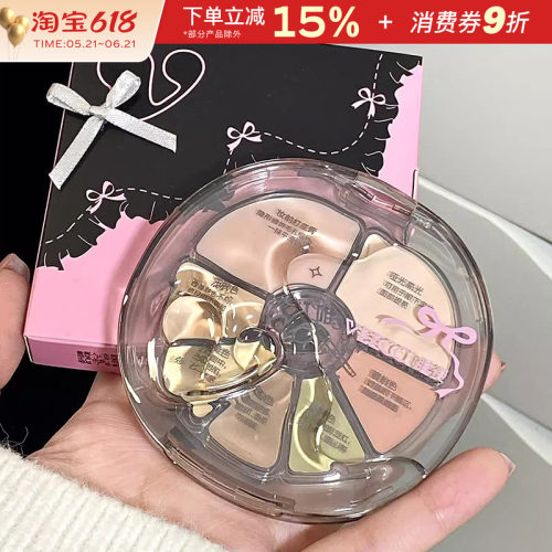 VEECCI/唯资七色遮瑕盘脸部修饰