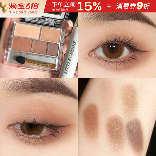 canmake/井田砍妹哑光五色眼影盘