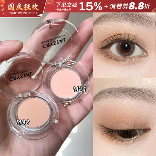 Tonymoly/托尼魅力单色眼影