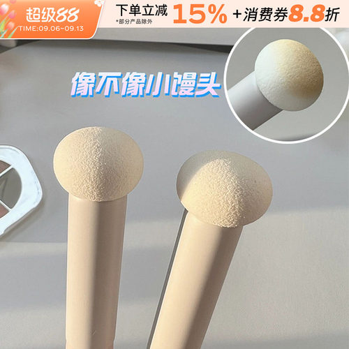 中国遮暇刷精准遮瑕服帖圆头刷