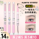 FLORTTE 花洛莉亚好胖友双头染眉膏极细眉笔野生眉持久定型新手女