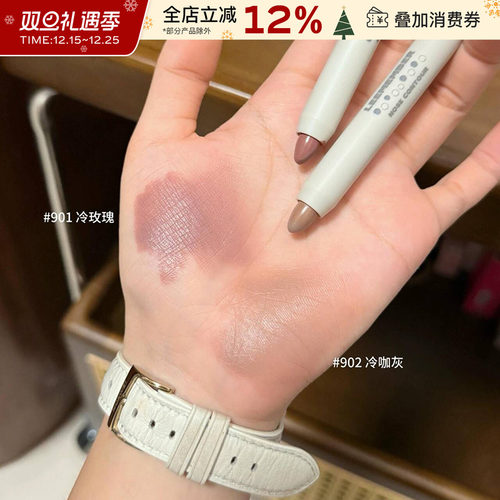 LEEMEMBER/荔萌塑影修容笔修容棒