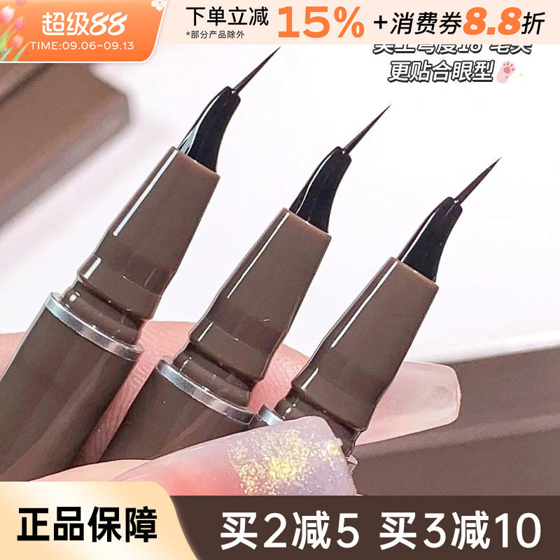 JudydoLL橘朵眼线液笔美工笔图片