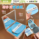 尔木萄粉扑式 吸油纸女士男面部清爽微粉乳霜吸油面纸脸部补妆便携