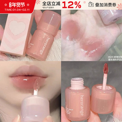 HERORANGE唇釉镜面水光唇蜜纯欲