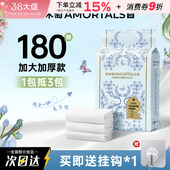 尔木萄花园系列洗脸巾毛巾一次性悬挂式 加大加厚卸妆洁面擦脸巾