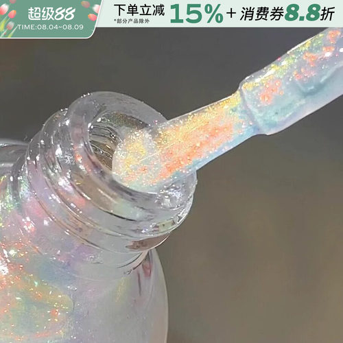 Two-Moons水性指甲油无味可撕拉