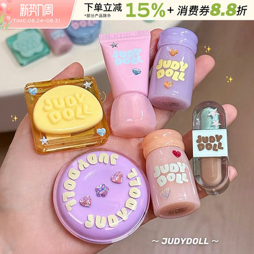 橘朵迷你系列软糖mini唇蜜