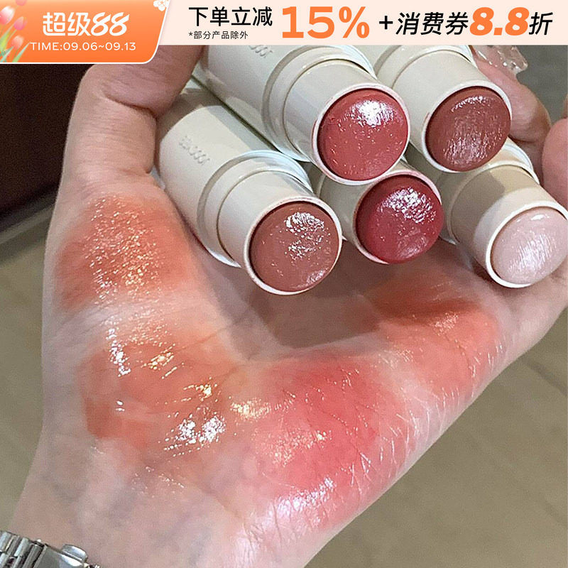 Joocyee/酵色水光棒腮红高光棒图片
