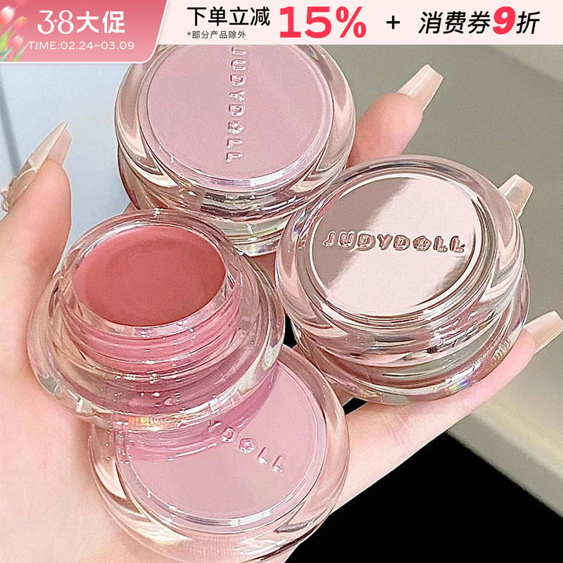 橘朵水感精华多用膏唇泥口红唇釉眼影腮红膏显白低饱和膨胀收缩色