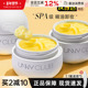 unny卸妆膏女深层清洁脸部面部温和小萌蛋三合一专用卸妆油乳便携