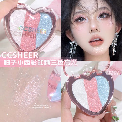 柚子小西彩虹三色高光盘