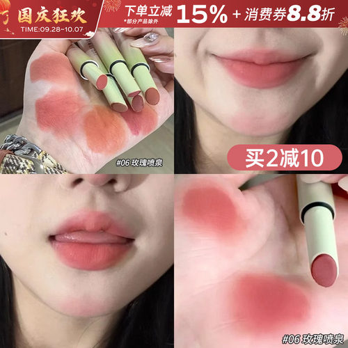 Judydoll橘朵口红笔唇泥哑光雾面