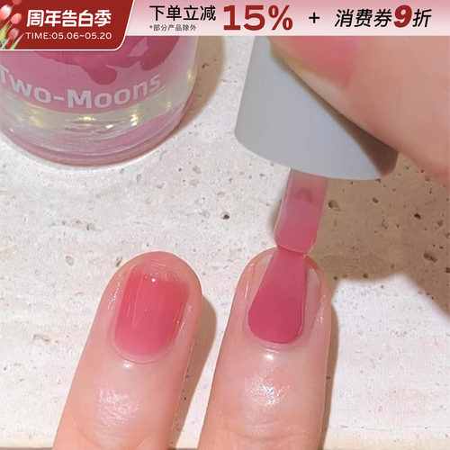 北欧极光叠涂！Two-Moons指甲油