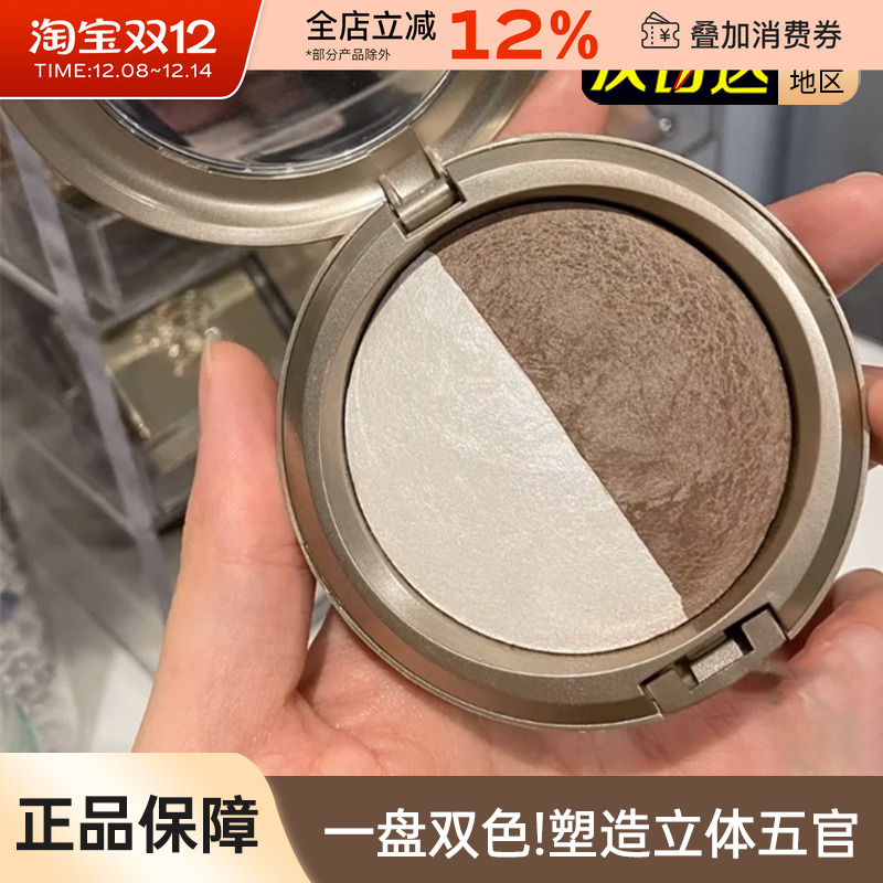 Spenny/诗佩妮高光修容一体盘