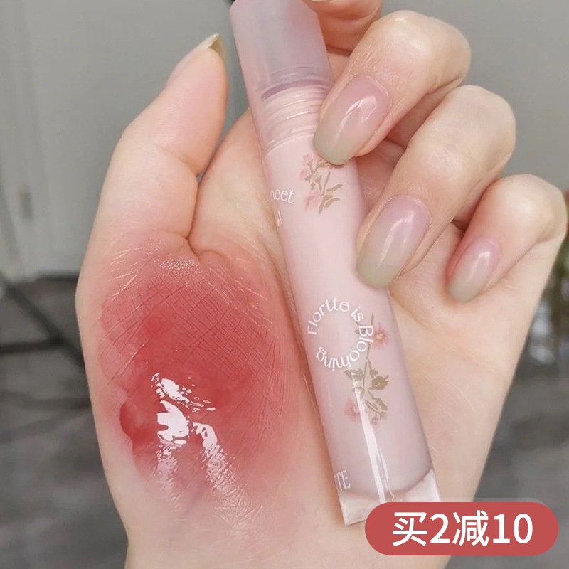 花洛莉亚初吻露唇水光学生