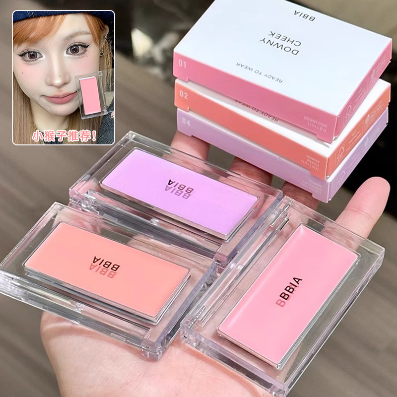 韩国正品BBIA碧娥腮红膏自然裸妆