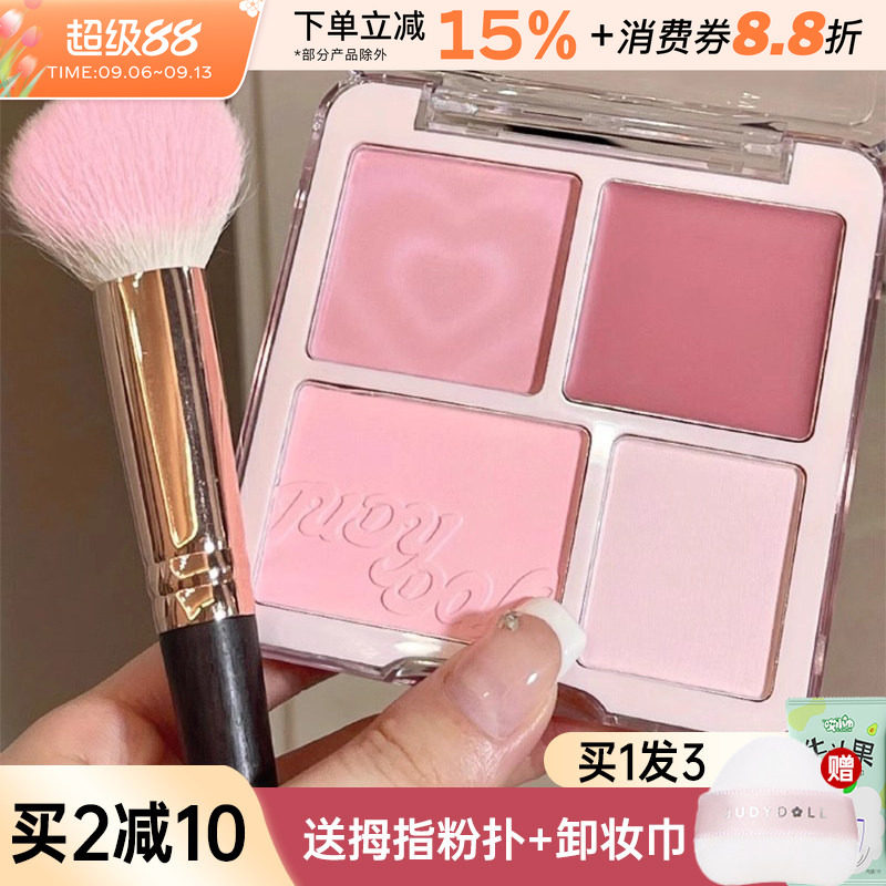 中国JudydoLL橘朵腮红高光盘显白图片