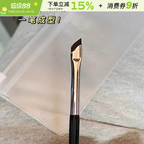 超薄斜角刀锋眼线刷镰刀眉刷中国