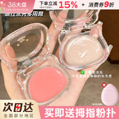 LEEMEMBER荔萌小熊水光腮红膏多用膏lg03高光修容提亮收缩膨胀色