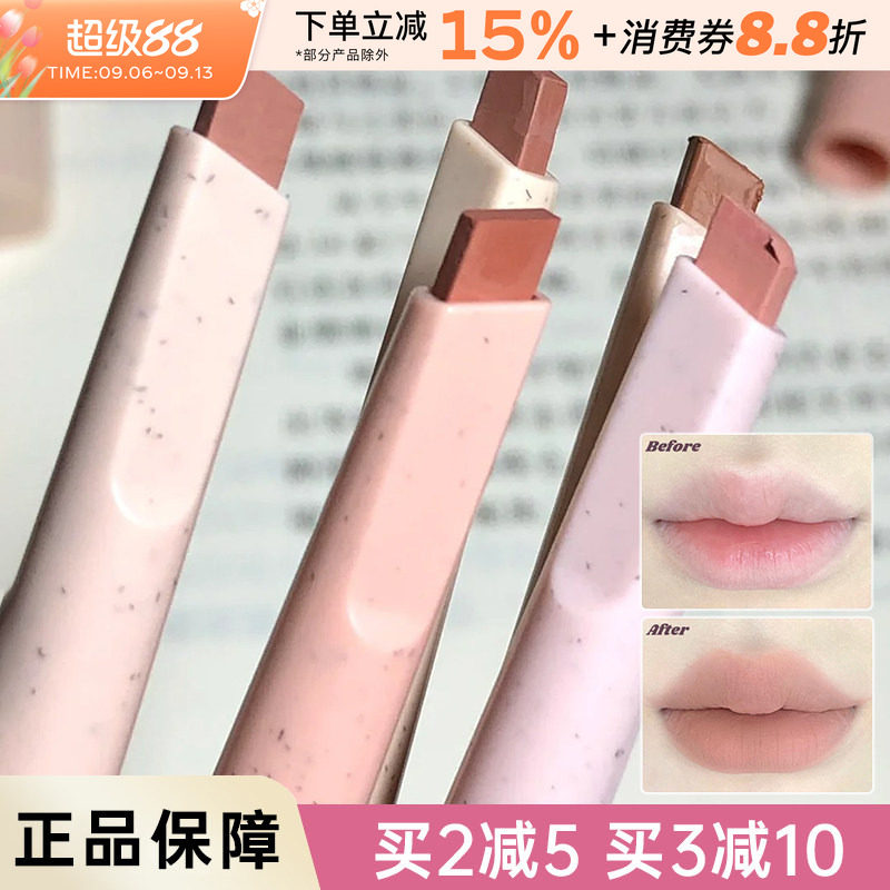 花洛莉亚怪美莉亚系列唇线笔图片