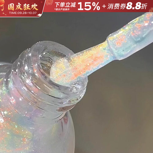 Two-Moons水性指甲油无味可撕拉