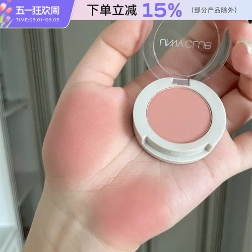 unnyclub单色闪粉珠光眼影