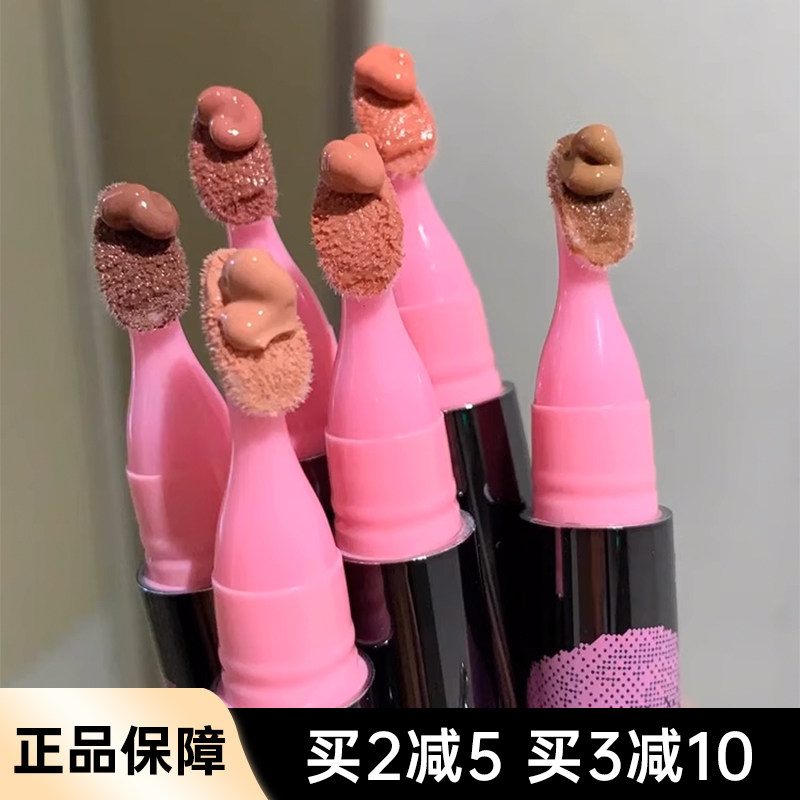 NEIYOU那柚唇釉笔镜面水光裸色图片