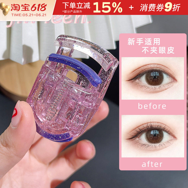 JILL LEEN睫毛卷翘器女太阳花持久定型 便携式眼睫毛夹子新款小型