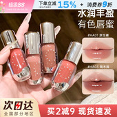 foreverkey唇部精华油唇蜜唇釉保湿 滋润水光镜面口红唇彩嘟嘟唇女