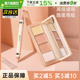 昙雅遮瑕笔遮盖斑点痘印黑眼圈泪沟干皮双头卧蚕笔提亮遮瑕膏液女