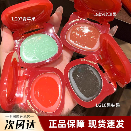 中国LEEMEMBER/荔萌水光腮红膏