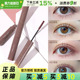 Judydoll橘朵幻眸纤长睫毛膏小花棒自然持妆定型打底不易晕染红棕